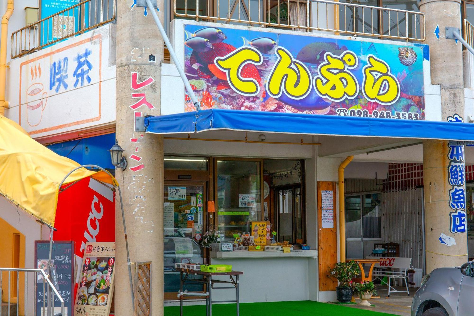 Yaese露天風呂付きオーシャンビュー カラオケ付き Bbq可 パーティ利用ok アトリエココ别墅 外观 照片